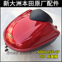 Suitable for New Continent Honda DIO Trunk SDH125T-27-30-33 Trunk Dior 125 Tail