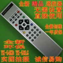 New record TV remote YK-54KD YK-58LG LH 8M10 22L98SW 32L98SW