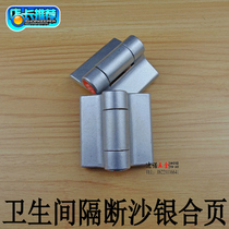 Dinggu public toilet Toilet partition accessories Hardware Self-closing door hinge automatic return hinge