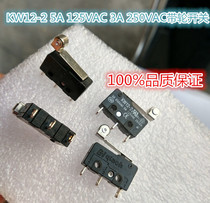 KW12 Micro switch 5A 125V 3A 250VAC BH qiaoh Pulley with handle stroke switch