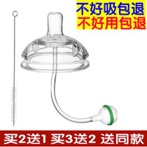 With Shubedi 7 cm pacifier silicone bottle straw can be how wide mouth silicone pacifier straw accessories