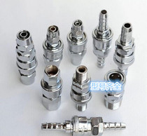 AIR COMPRESSOR JOINT ACCESSORIES WINDPIPE QUICK JOINT HOSE CONNECTOR JOINT WITH PIPE PU PIPE WINDPIPE WINDPIPE JOINT