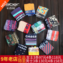 caber Caberi underwear mens fashion sexy mens boxer middle waist modal cotton Ice Silk breathable cotton