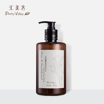 Huimei House Rose Sandalwood Lubricate Body Lotion 500g mild and clean the skin moisturizes and nourishes