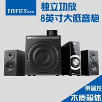 Edifier Rambler C3 multimedia computer speaker independent power amplifier 2 1 Active Subwoofer audio