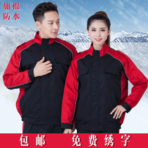 Winter thickened overalls cotton coats quilted jackets removable tops suits mens auto repair car clothes factory workshop labor insurance clothes