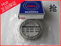 Hair original fit NSK high speed bearing 6909ZZ Dimensions 45 * 68 * 12mm