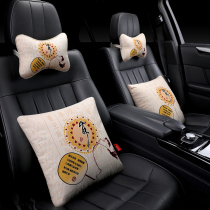 Bao Jun 530630510560330610 Special car with head pillow neck pillow waist cushion resting against pillows