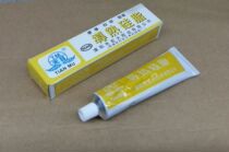 Heat dissipation oil Heat dissipation paste Thermal grease Insulation milky white heat sink with thermal paste does not cure