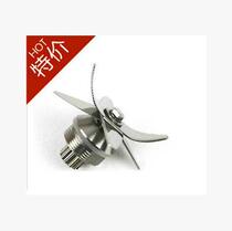 Songtai ST-767 Ice machine accessories Soymilk smoothie conditioning machine accessories Knife blade accessories