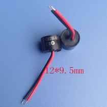 HCM1206A electromagnetic passive integrated lead BUZZER original JL imported BUZZER with wire BUZZER