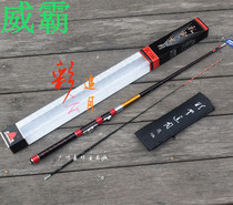 Weibas new color cloud chasing moon raft pole 1 35 meters 1 5 meters 1 8 meters 2 1 meters raft pole raft pole raft pole spot