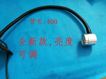 New serpentine tube LED light Industrial equipment Private brightness adjustable lever Long 400mm suitable for all types of lighting