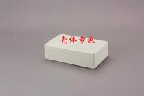 Electronic meter plastic housing sealing box junction box power supply waterproof case No. 30: 55 * 120 * 200