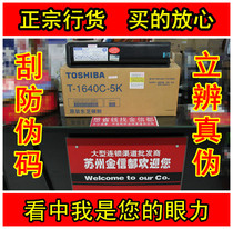 Original Toshiba Copier Toner Box T-1640C-5K 10K Toner 163 166 203 165 205 Toner