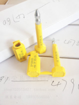 Middle Number High Baunseal Bullet Seal Dock Seal Seal Seal Signing of Disposable Blockade of Container Terminals