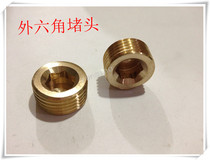 Copper hexagon plug 14X1 5 M16X1 5 M18X1 5 1 4-28 M27X1 5 M24X1 5M24