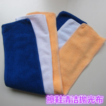 Shoe Polish Tool Wipe Shoe Polish Cloth Clean Wipe Shoe Boudochromatic 4