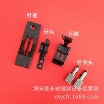 Industrial Sewing Machine Parts Daewoo Needle 845 Double Needle Machine Needle Sewing Machine Needle Sewing Machine Parts For Sale