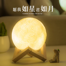77 Valentines Day Gift Girlfriend FDM Romantic Customized 3D Printing Moon Light Creative Birthday Gift Exclusive Gift