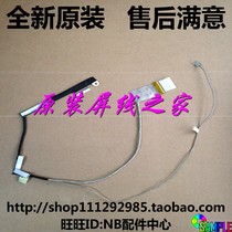 ASUS X450C A450E A450CA CP F450V X450V screen line screen line display screen cable