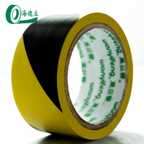 Red Yellow Blue green PVC floor tape yellow warning zebra tape line identification tape 4 8cm width