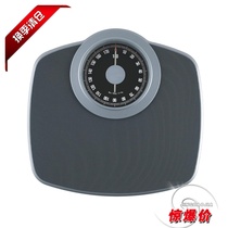 France EKS8710 machinery Libra Health Libra Home Weight says Gift promotional products