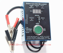 Car electric car motorcycle charging system and battery intelligent detector circuit digital display detection