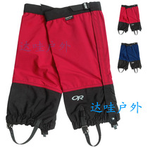 Spot OR Outdoor Research Cascadia Waterproof Breathable Snow Cover GTX Tag Full