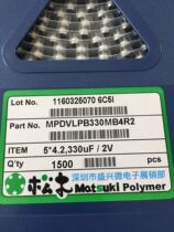 Pine SMD solid state capacitor 2V330UF volume 5X4 MPDVLPB330MB4R2 Long life new goods