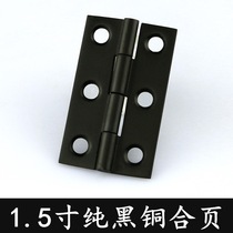 Gift box pure copper black hinge hinge retro black old small gift box luggage cabinet hinge hinge 1 5 inches