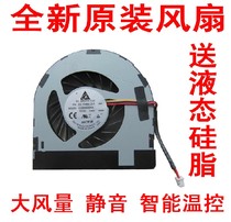 Brand new original DELL DELL INSPIRON 14vr N4050 fan notebook CPU fan