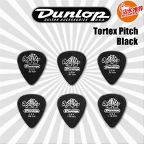American Dunlop Dunlop 488R black turtle frosted anti-skid fast playing guitar pick