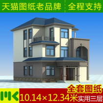 Three-story practical multi-version optional villa with garage design drawings Rural self-built building construction drawings