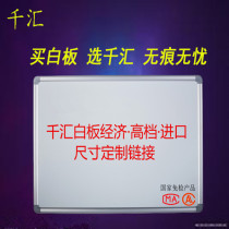 Qianhui stationery economical high-end import size custom entrance