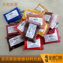 Home Furnishings Beauty Patched Lacquered Color Powder Repair Materials Suit Color Toner Wood Tinkering Wood Doors