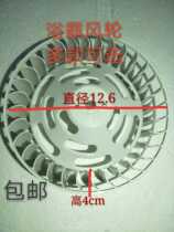 Yuba motor wind wheel integrated ceiling blowing ventilation exhaust ventilation fan exhaust fan wind wheel fan fan impeller