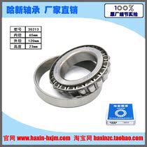 Harbin Haxin tapered roller bearing 30213 7213E head shop direct size 65*120*23