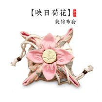 (Material pick up) Yingsun Lotus handmade soup cotton cloth cover safe and comfortable hand stove cloth bag