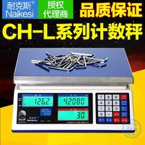 Nears NKS high precision electronics says counting scale CHS series chs ch electronic weighing up to Hengda