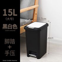 European-style creative large kitchen slow-down trash can pedal mute household living room 20L30L large capacity with lid