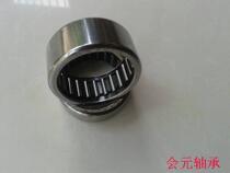 Needle roller bearing HK2212 2216 2220 2512 2516 2518 2520 2522 2525 2720