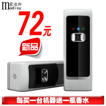 Mondis Automatic Spray Aroma Machine Hotel Lobby Timed Expansion Aroma Machine Indoor Add Aroma Machine Air Purifying Machine Deodorizer