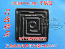 400W heating plate imitation imported far infrared ceramic heating plate blister machine ceramic heating brick 120*120MM
