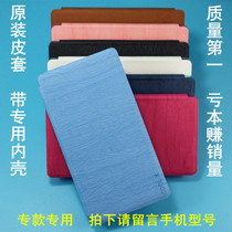 TCL P307L P331M P331M P335M P318L P316L P332U P332U phone leather sheath protective shell