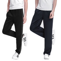 Black men and women junior high school pants school pants sports pants school clothes pants white thin bars a bar strip school uniform trousers