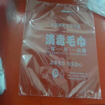 Disinfected towel bag barber shop disinfected towel bag wholesale