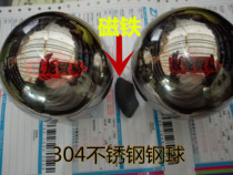304 material stainless steel ball diameter 100mm Single grain about 4KG fitness washed stainless steel ball