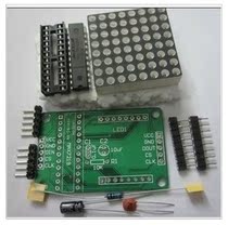 MAX7219 lattice module display module DIY kit module Single chip control module