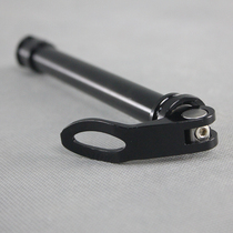 ICAN TH100 Advanced mountain bike wheel set Cylinder shaft quick release system shaft cylinder shaft rod 15*100